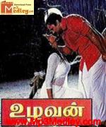 Maalai Sooda Vaa 1974 song download